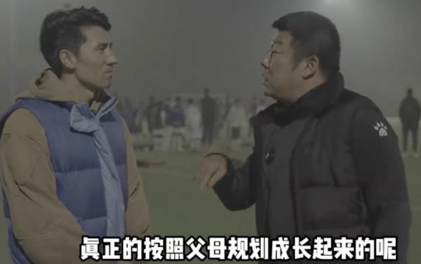 前辽足球员提问：持续踢球是孩子自己挑选？仍是来自爸爸妈妈的规划？