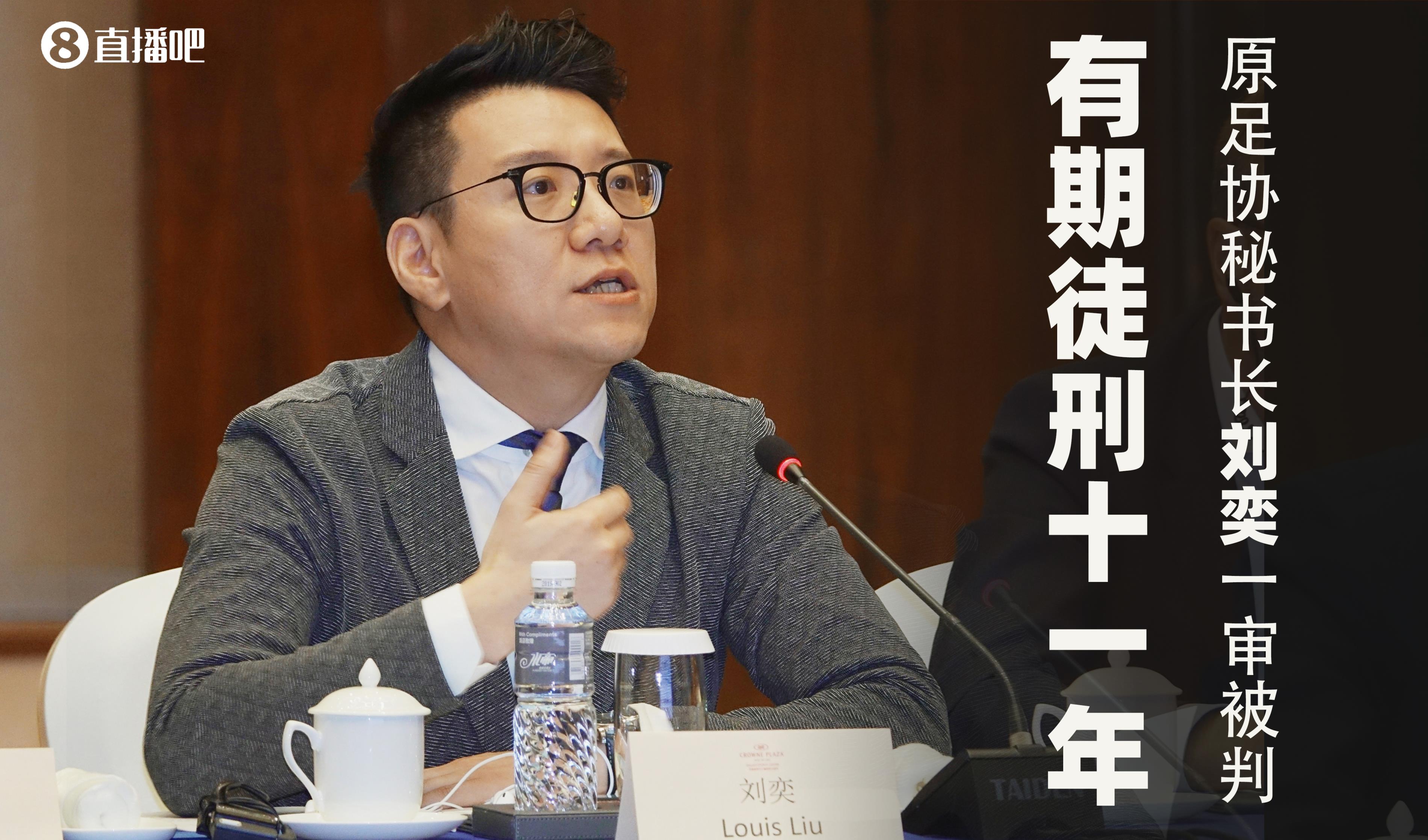 媒体人：刘奕单凭奥斯卡转会赚了1个亿，大部分财物早搬运出去了